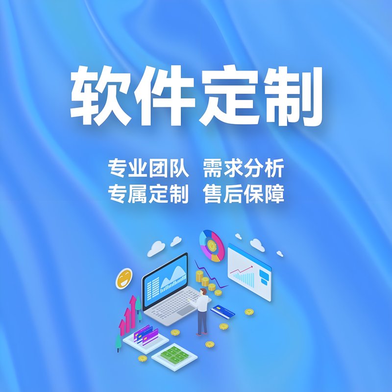 软件开发咨询行业的未来趋势与挑战