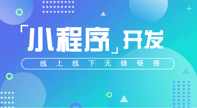 互联网时代的建站风潮