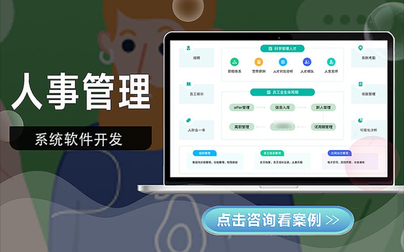 IT外包服务:技术与效率的双重跃升